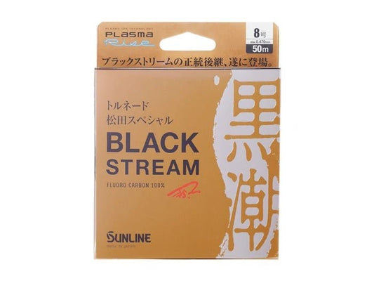 Sunline MATSUDA SP HARRIS BLACKSTREAM('19) 50M